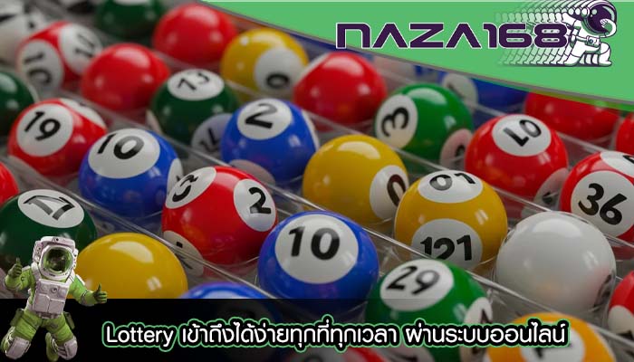 Lottery เข้าถึงได้ง่ายทุกที่ทุกเวลา ผ่านระบบออนไลน์